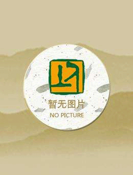 娇娇王妃驾到，撩拨王爷脸红心跳
