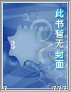 余烬